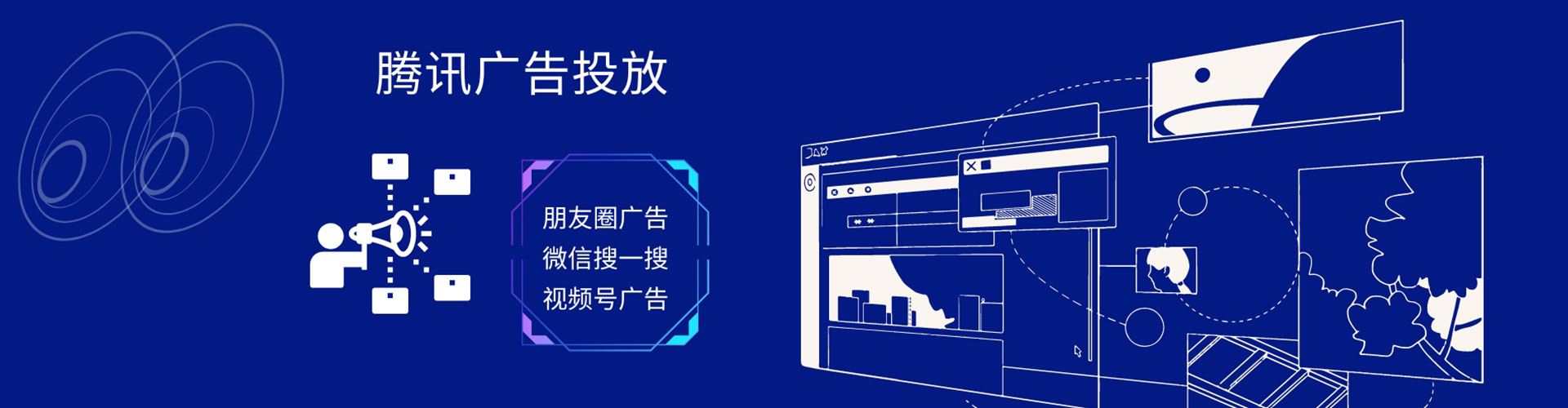 潞州sem代理